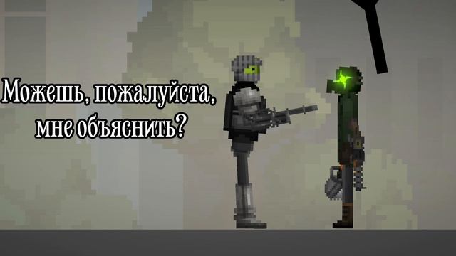 Древний вирус сезон 2 эпизод 8: Тень