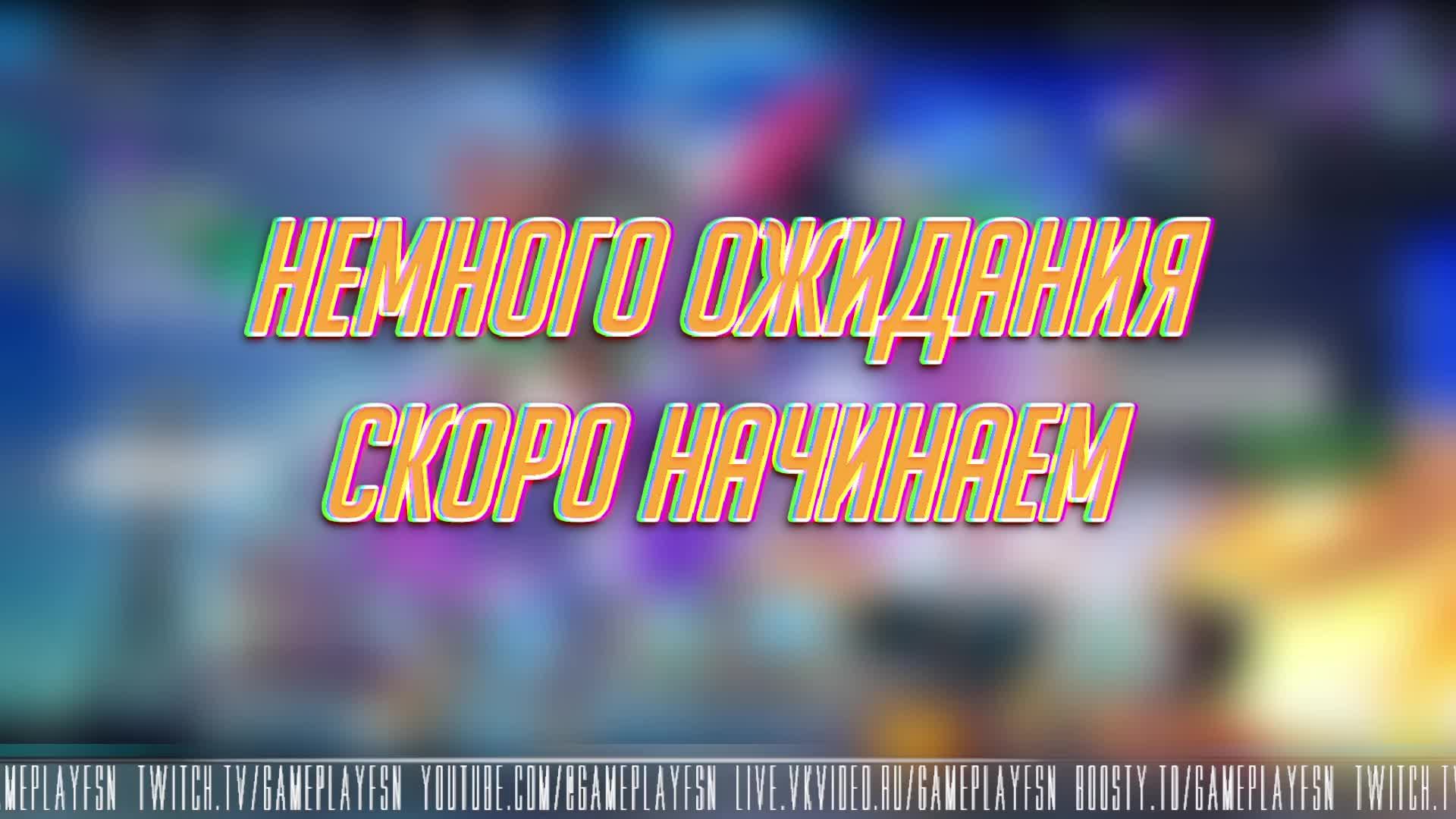 Overwatch 2026  СЕЗОН 4  РОЛЬ УРОНПОДДЕРЖКА. НЕ КОНСОЛЬ  PC - версия overwatch !tg
