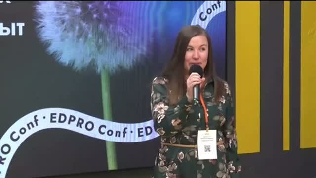 Интервью для EDPRO CONF 22-23 марта 2025