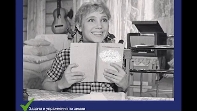 _Человек читающий_ видеотест по советским кинофильмам