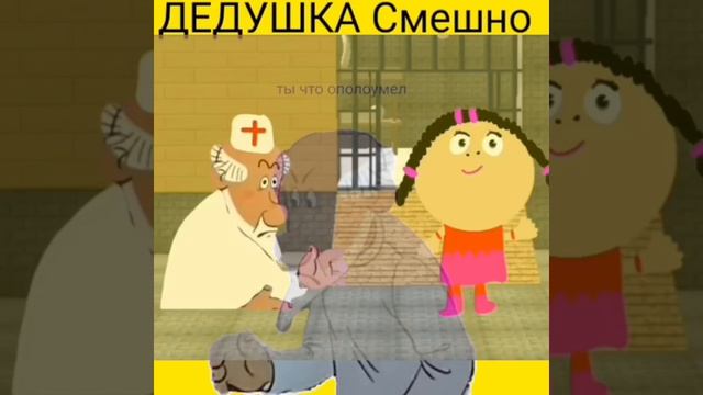 Ополоумел клип