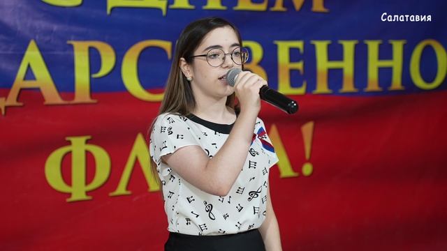 День Государственного флага Российской Федераци