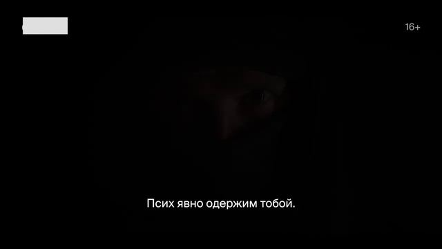 «Ворона. Тень справедливости»(сериал 2026)