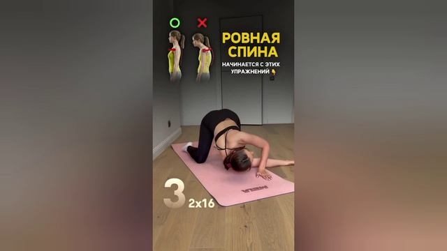 Осанка — это язык вашего тела🤗🔥🤗
