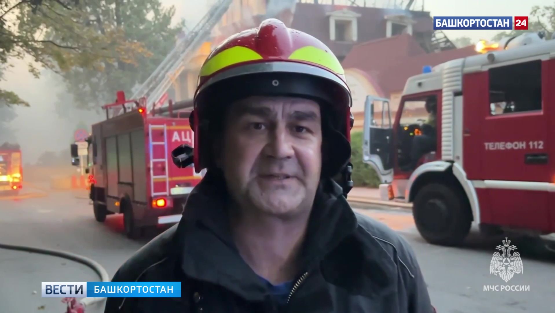 Пожар в уфимском ресторане «Даско» локализован