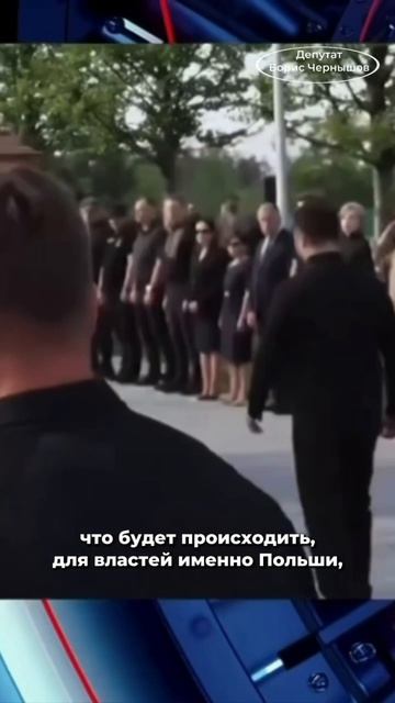 Что важно для Польши?