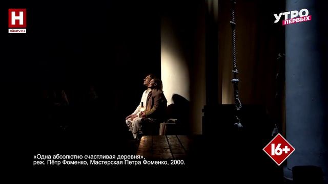 «Русская игра», «Одна абсолютно счастливая деревня», «Время секонд-хэнд» | ПОСИДИМ