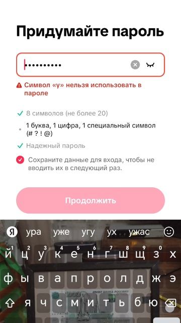 типичный тик-ток.