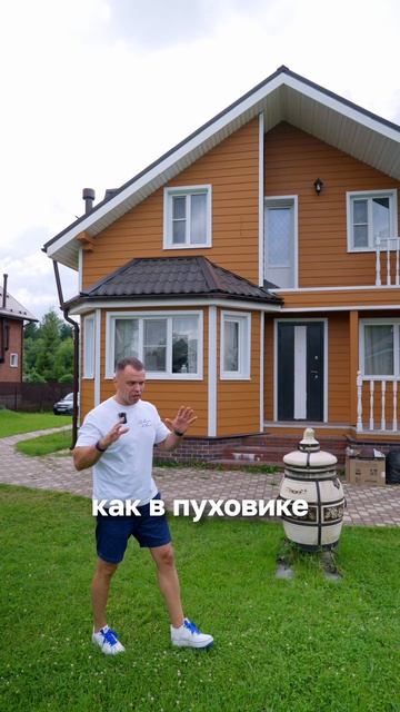 🏠 Почему задувное утепление лучше для деревянного дома? Разбираем на примере.
