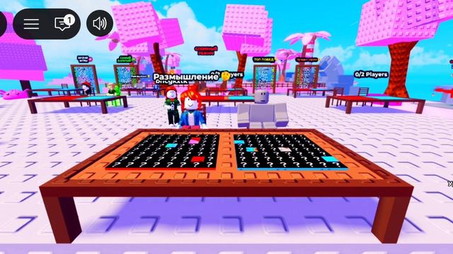 Роблокс Roblox Ви(3)