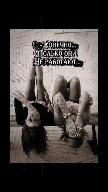 Стиль#музот#добооеутро
пожелание юмор