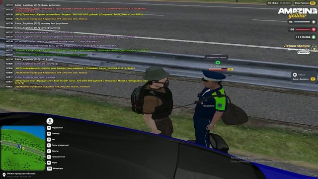 unknown_replay_2026.08.24-16.20