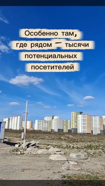 Земельный участок у КАД