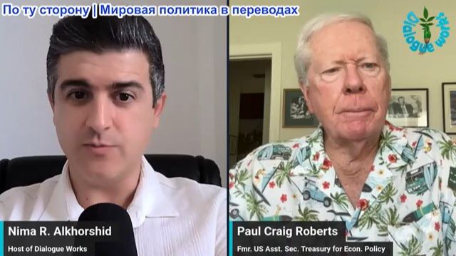 Нима Альхоршид - Пол Крейг Робертс: Крах США уже не остановить! Трамп загнал Америку в новое болото