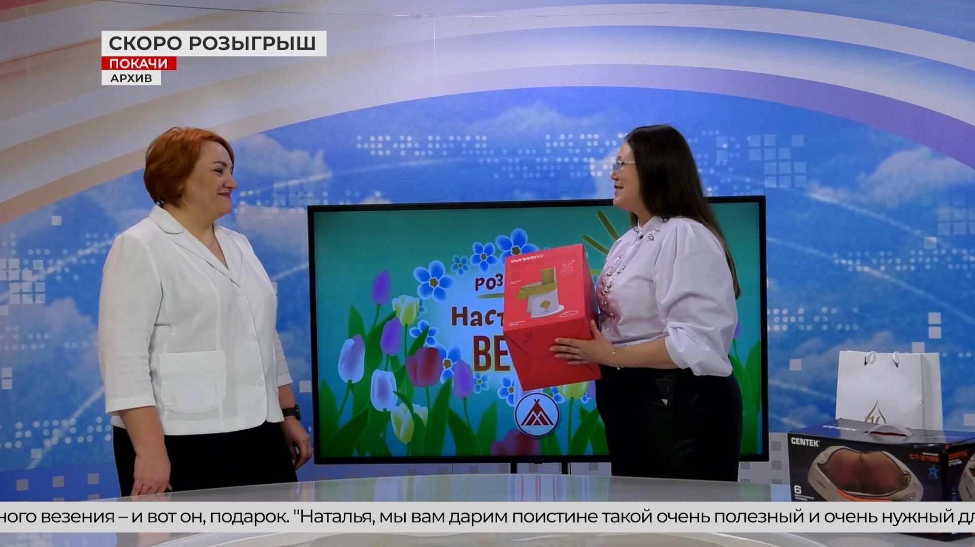 Принимайте участие! Розыгрыш «Нефтяные города» продолжается»!