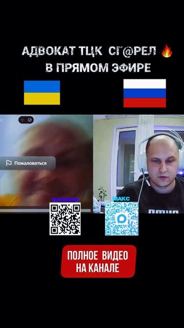 ПОДРЫВ 🔥 украинца в Рулетке