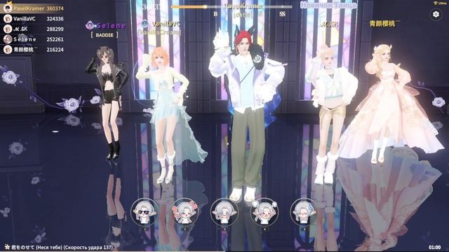 Idol Party 2 танцуем на SS ранг