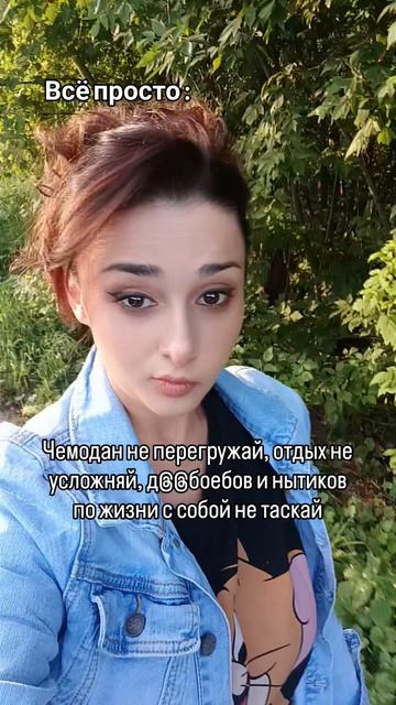 всё просто