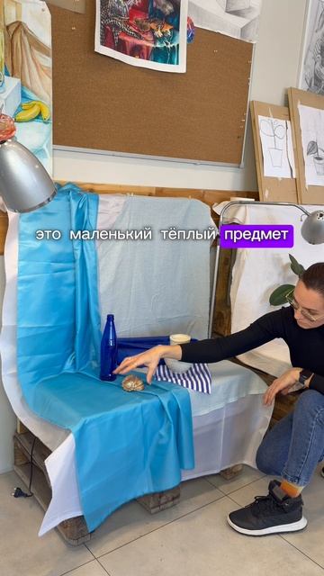 Соберем постановку в холодных тонах🥶