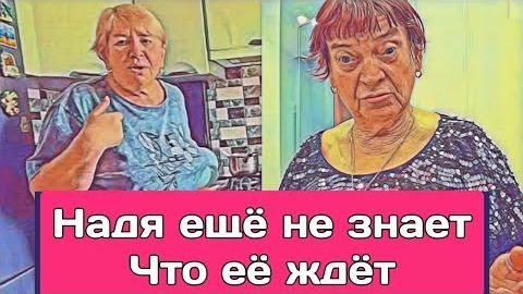 Самвел Адамян СУДЬБА НАДИ И МАМКИ РЕШЕНА _ КОЛЯ ПОДВЁЛ