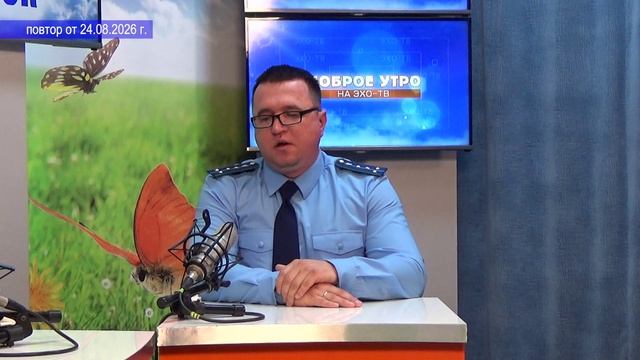 2026_08_24_Гость в студии_Часть 3