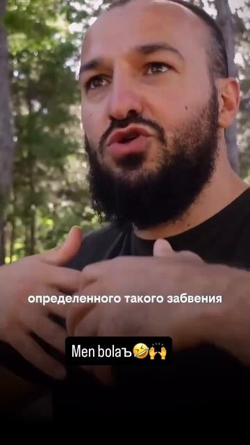 Чуждый