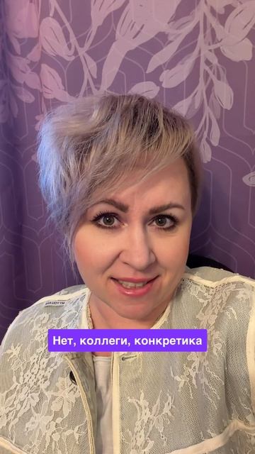 У ВАС есть профессиональный голос?