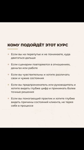 Развивай интуитивный интеллект