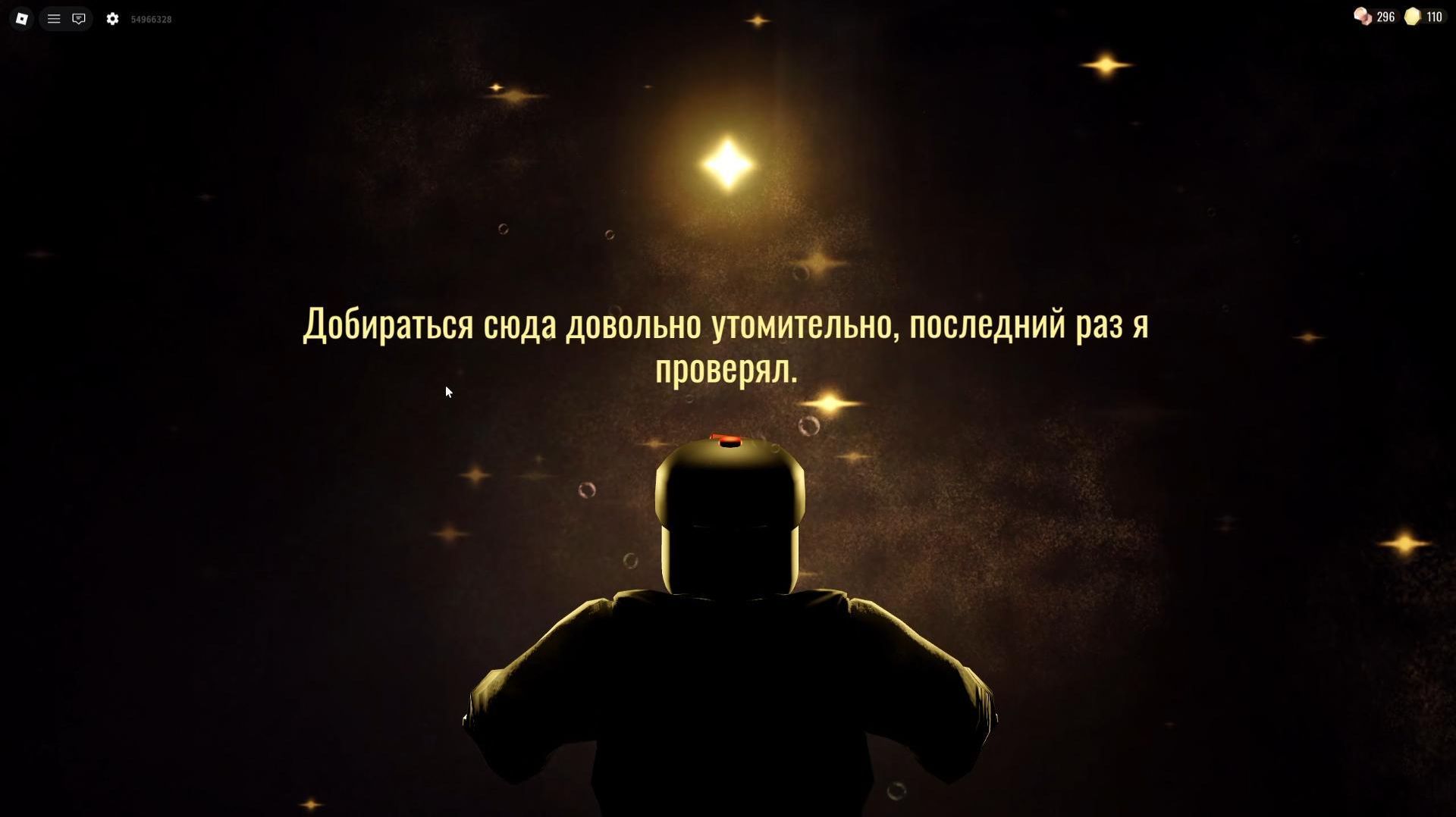 прохожу rooms в doors