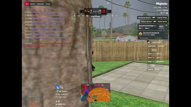 Grand Theft Auto V_2026.08.24-17.25