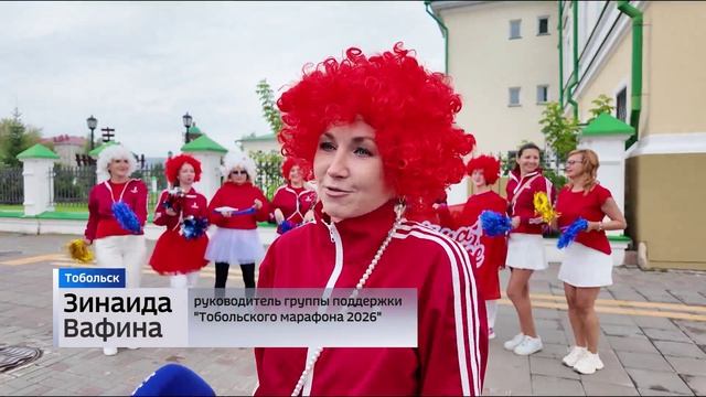 Тобольский марафон объединил рекордное количество участников