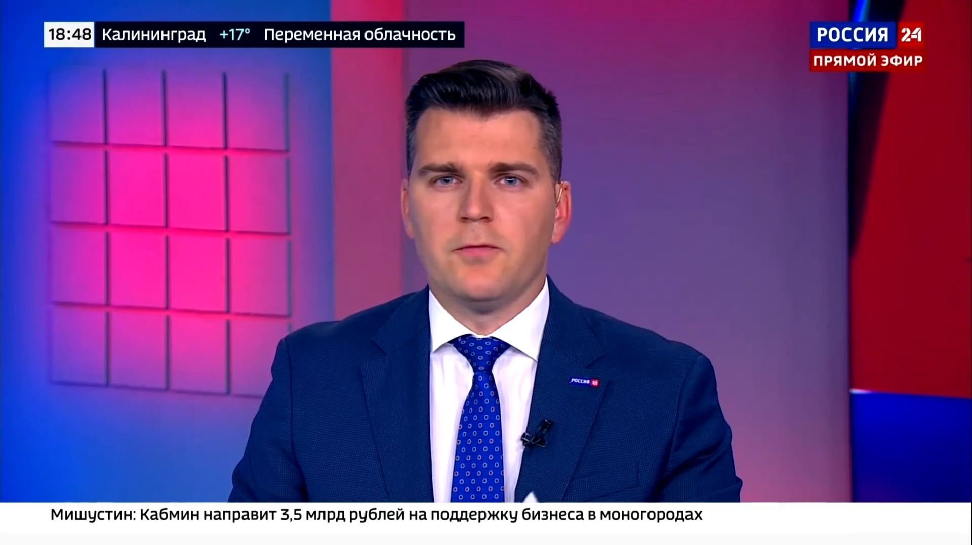 Сюжет программы «Вести. Дежурная часть» на телеканале «Россия 24»