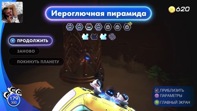 ASTRO BOT прохождение на PS5 [4К] часть 9 [новый астро бот на PS5]