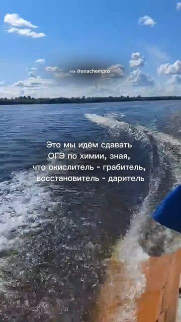 🧪Готовлю к ЕГЭ и ОГЭ по химии #shorts