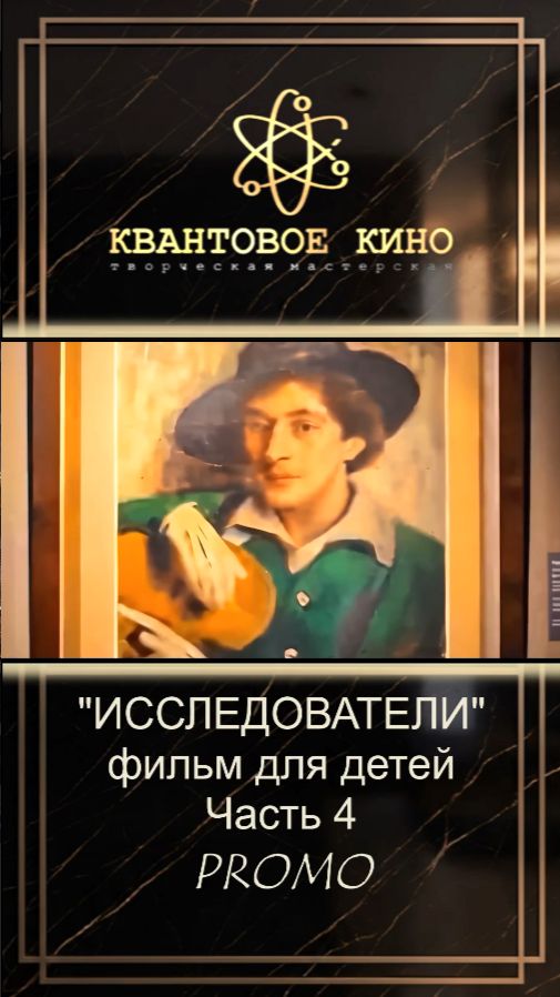 фильм 