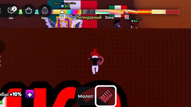 играем с другом в игру прыгай чтобы украсть футболиста!