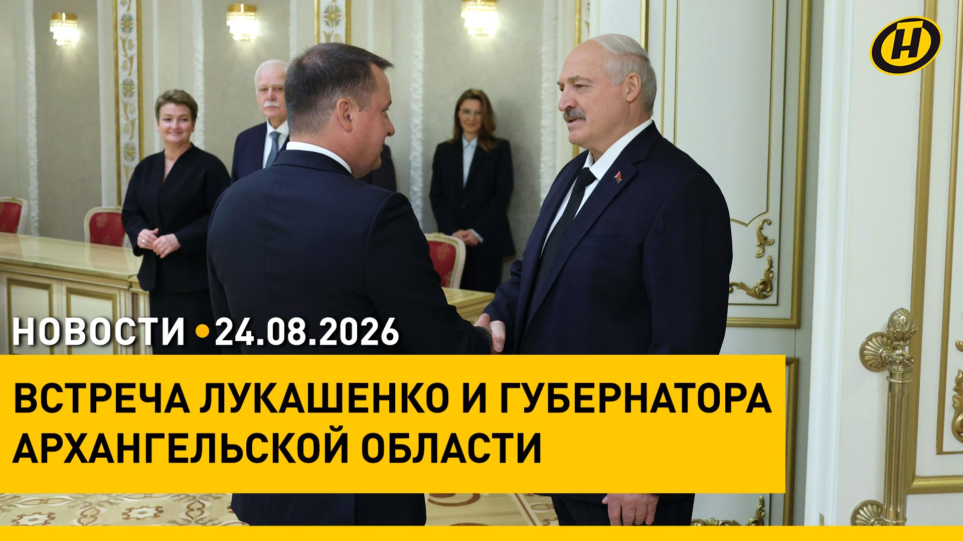 Лукашенко: ЗНАЕМ СВОЮ РОЛЬ, КОТОРУЮ НАДО СЫГРАТЬ В ЭТОМ МИРЕ / Проверка ВС Беларуси продолжается