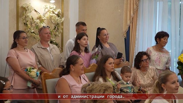 25.08.2026 ЗАГС чествует большой стаж супружеской жизни сахалинцев