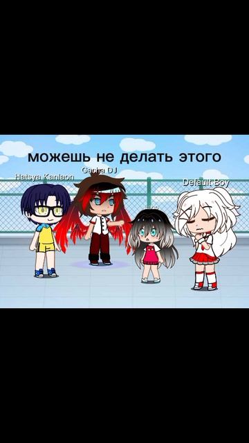 вкус любви у любви есть клыки давайте чоберём 50 подпишеков