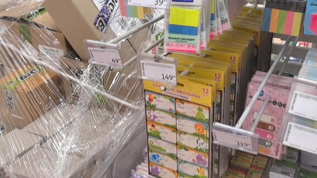 Влог: Покупки к школе.