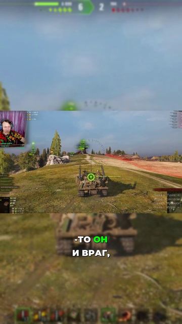 Эпичный побег и респект врагу в World Of Tanks