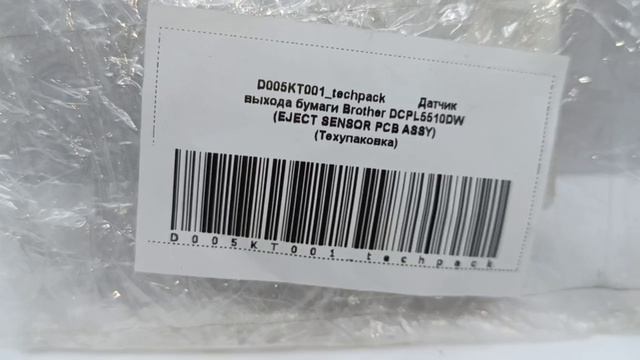 D005KT001
