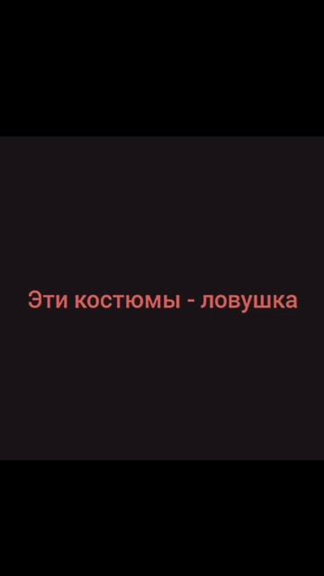 как пользоваться пружинными костюмами-Fazbear Entertainment