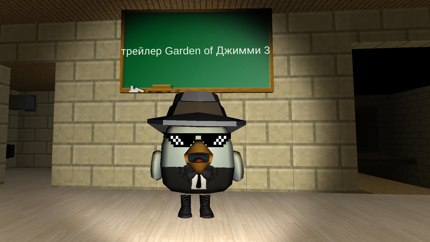 трейлер Garden Of Джими 3