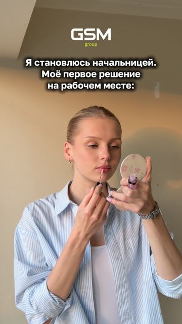 Всем бы такое начальство 🥰