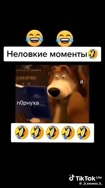 😀😀😃 ЖИЗА