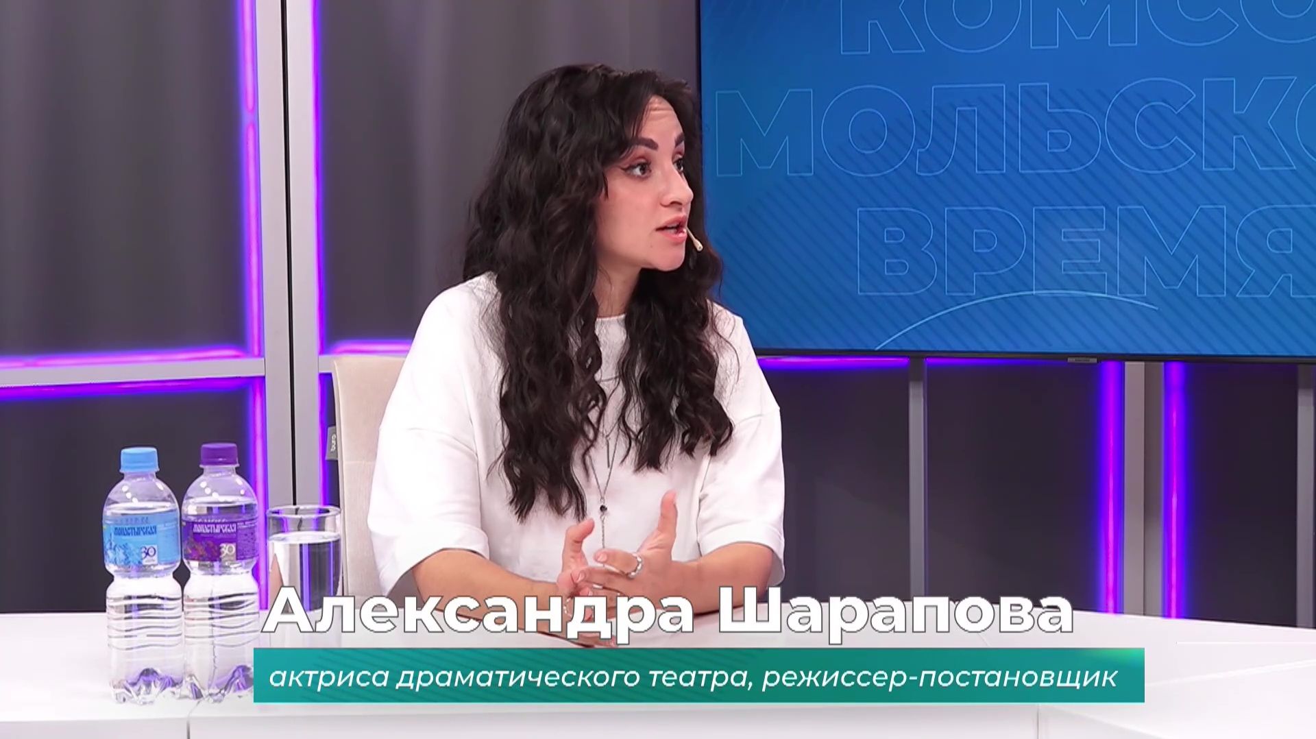 (21.08.2026) Гость студии Александра Шарапова о моноспектакле 