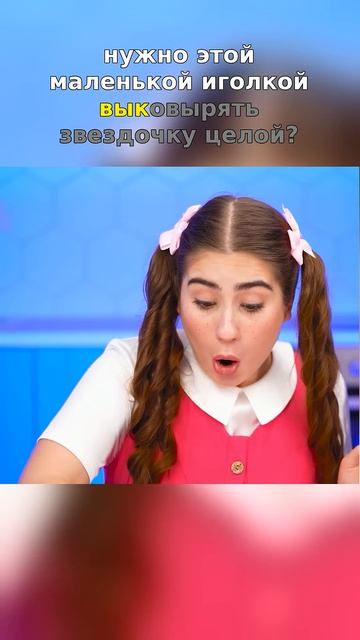 Укус-сюрприз! Ее выражение говорит само за себя!