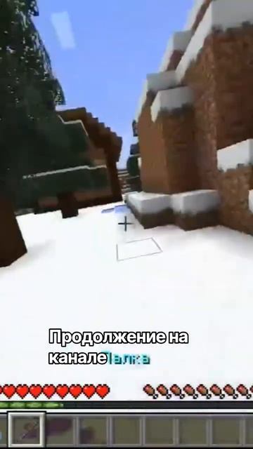 проходим паркур с другом, продолжение на канале