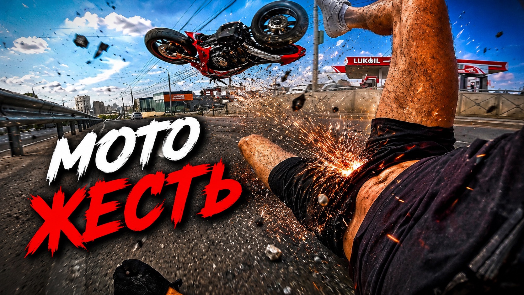 Мото Жесть. Подборка ДТП #122